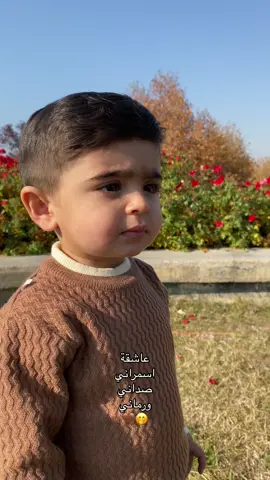 ماشاء الله اذكرو الله ❤️‍🔥 #fyp #fypage #viral #baby #babyshower #mom #tiktok #MomsofTikTok #trending #يزن_شامل #ام_زوزي_كرديه #شعب_الصيني_ماله_حل😂😂  عاشق اسمراني #babyboy #foryou #foryoupage #mybaby #mybabyboy #boymom #mombaby ابني #اول_حب #طفل #طفلي #حب #أمومة #cutebaby #اطفال_التيك_توك #اطفال #طفل  #اغاني_اطفال #مقاطع_اطفال #بيبي  #اطفال_التيك_توك #اطفال #trending #tiktok #viral #fyp #اطفال_العراق #العراق #بغداد