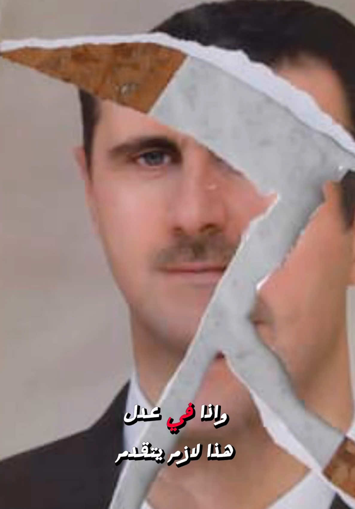 ‏الشيخ عبد الكريم الحويان : زي ما تحاكم الشهيد البطل صدام حسين لازم ⁧‫#بشار_الأسد‬⁩ يتحاكم إذا عدل وحقوق إنسان . ‏👇🏻👇🏻👇🏻🇯🇴 ‏⁧‫#الاردن‬⁩ ⁧‫#سوريا‬⁩ #محمود_النشمي 