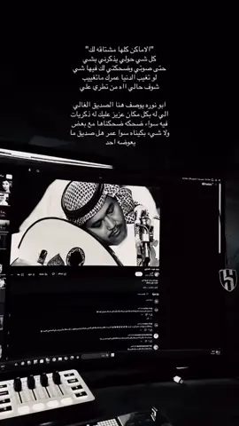 الاماااكن كلله #محمد_عبده #ابونوره #محمدعبده #ابو_نورة 