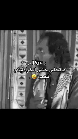 كود يخصم الى ٣٠٪؜ نون - نمشي - سيفي  الكود : FLODR #Capcut #tiktok #foryou #foryourpage #fyp #flodr 