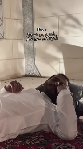 #اكسبلور #رياكشن #مقاطع #فيديو #تيك_توك #explore #fyp #foryou #viral #pov 