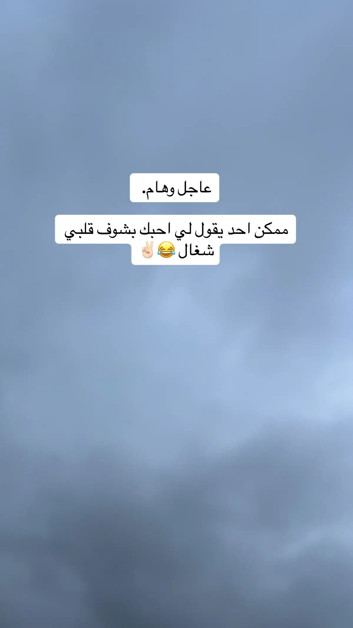 #مكه #النماص #تنومه #سبت_العلايا #الباحه #اكسبلور #هاشتاق_للشيوخ #عشوايات 