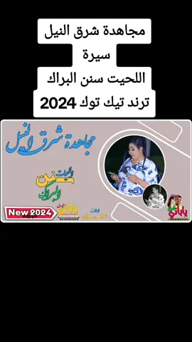#ترند_تيك_توك #الشعب_الصيني_ماله_حل😂😂 #فرنسا🇨🇵_بلجيكا🇧🇪_المانيا🇩🇪_اسبانيا🇪🇸 #افريقيا #مصر_السعوديه_العراق_فلسطين #tik_tok #السودان #m 