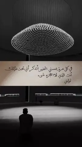 دعاء يريح القلب #دعاء_يريح_القلوب #دعاء #كلام_في_الصميم #اللهم_صلي_على_نبينا_محمد 