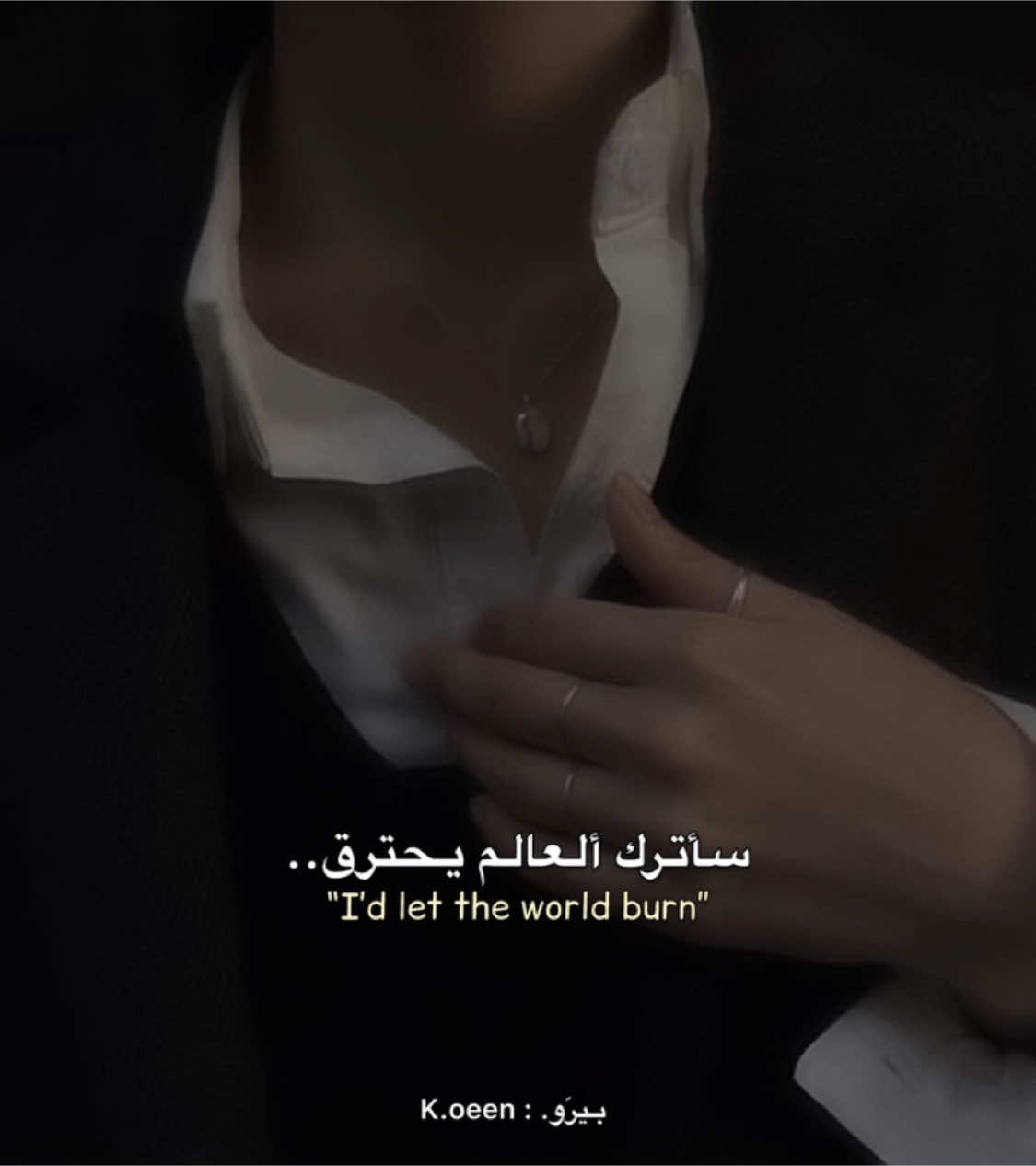 سأتـرك الـعالم يحتـرق من أجـلك!. | #بـيرَو #اكسبلور #explore #تيك_توك #tiktok #لايك #like #فيديو #video #بدون_موسيقى #fyp #الانتشار_السريع #اغاني_مترجمه 