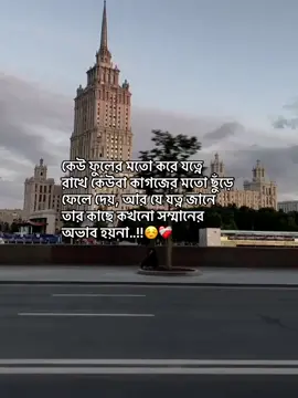 CapCut-/No Caption🙂❤️‍🩹#trending#trendingvideo#sad_status💔#sad_status💔video#fypシ゚viral🖤tiktok☆♡🦋myvideo#myvideo❤🌍tiktokforyou✌️💫🥀💯🌎🌎#viralvideo#unfreezemyacountplz🙏#fypシ゚viral@TikTok@TikTok Bangladesh 