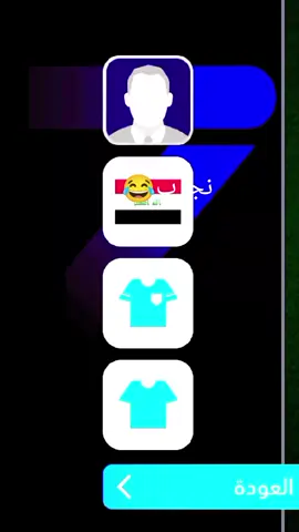 #CapCut #شعب_الصيني_ماله_حل😂😂  #كرة_القدم_عشق_لا_ينتهي👑💙 