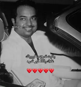 #راشد_الماجد #fyp#foyou#for#fyp#like#123#you#wcouev#following 