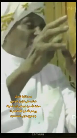 #جده  #مكة  #المملكة_العربية_السعودية🇸🇦  #رائد  #الطائف  #93saudinationalday  #مشاهير_تيك_توك  #الحرم  #الشعب_الصيني_ماله_حل😂😂  #اكسبلور  #اكسبلوررررررر 