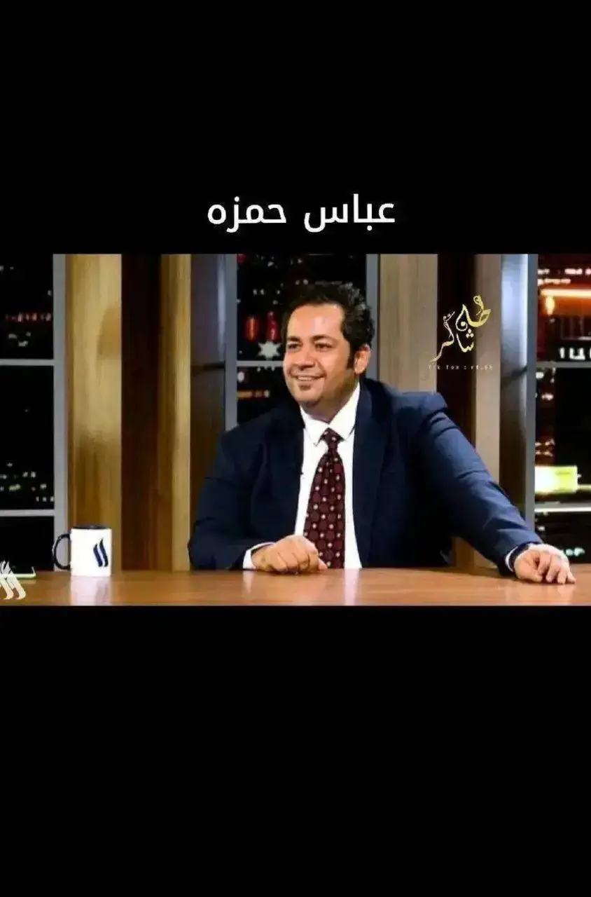#شعراء_وذواقين_الشعر_الشعبي🎸 #شعراء_وذواقين_الشعر #ستوريات_انستا #شعروقصايد #تصميم_فيديوهات🎶🎤🎬 #اكسبلورexplore❥🕊 #عباس_حمزة @حزن الجنوب @عالم شعر📜🖋️