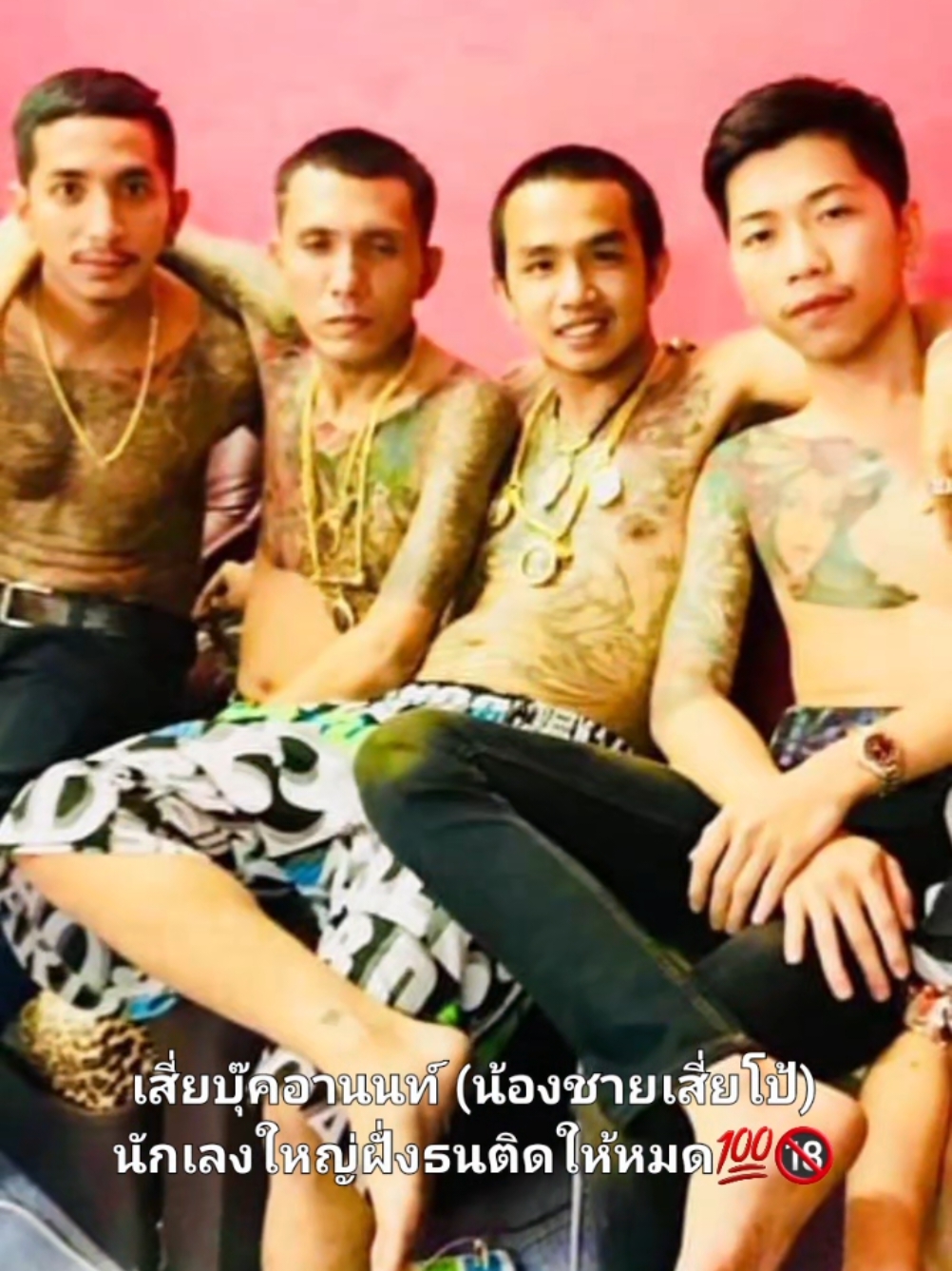 เสี่ยบุ๊ค (น้องชายเสี่ยโป้) นักเลงใหญ่ฝั่งธนติดให้หมด💯 #เสี่ยบุ๊คอานนท์ #เสี่ยโป้ #นักเลงฝั่งธน😎❤️ #นักเลงรุ่นใหญ่ #นักเลง #ผู้มีอิทธิพล #สมัยหนึ่ง #เกาจิ้งเมืองไทย #ผู้มีอิทธิพลเมืองไทย 
