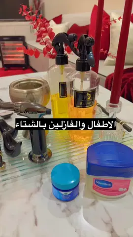 #شتاء#برد#شتاء_البرد_اجواء_شتويه #تدفي #اهتمام#عناية_بالوجه #