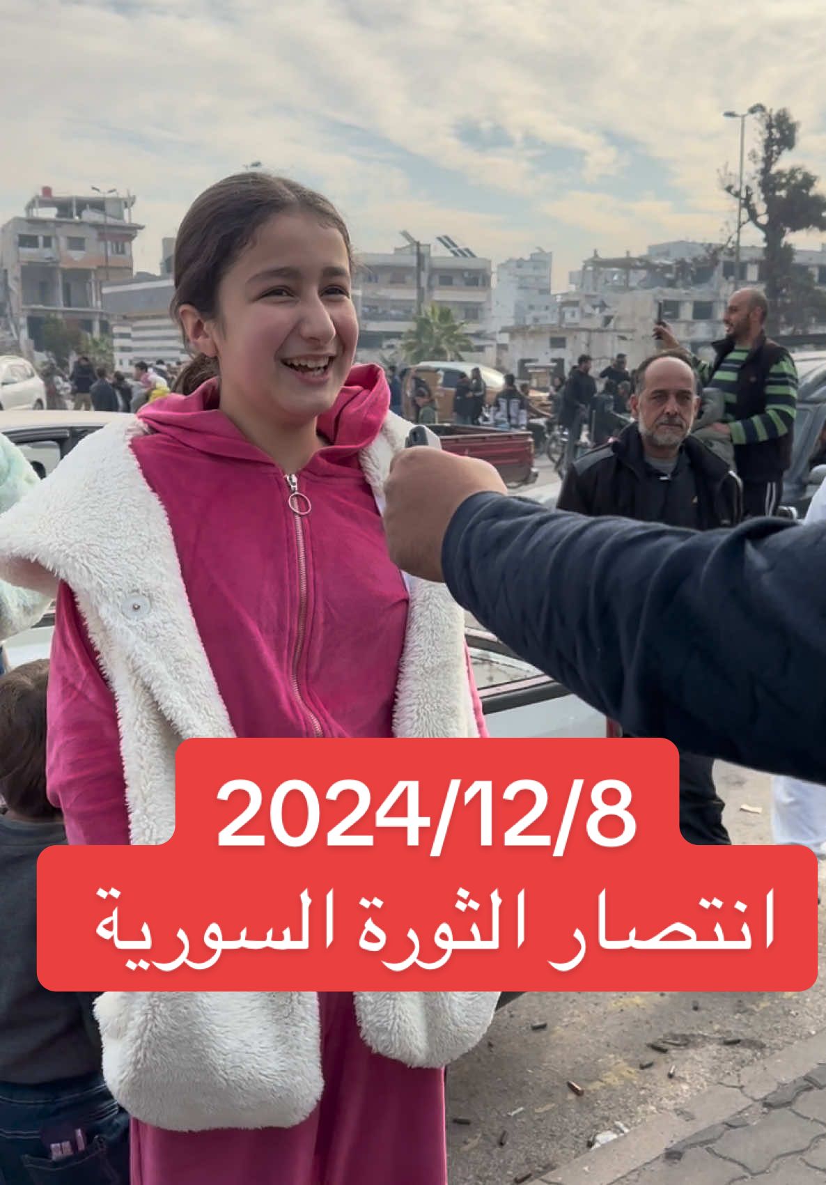 انتصار الثورة السورية #حمص #حلب #حماة #ادلب #دمشق #سوريا 