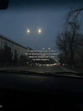 #fypシ #переписка #рекомендации #фифина 