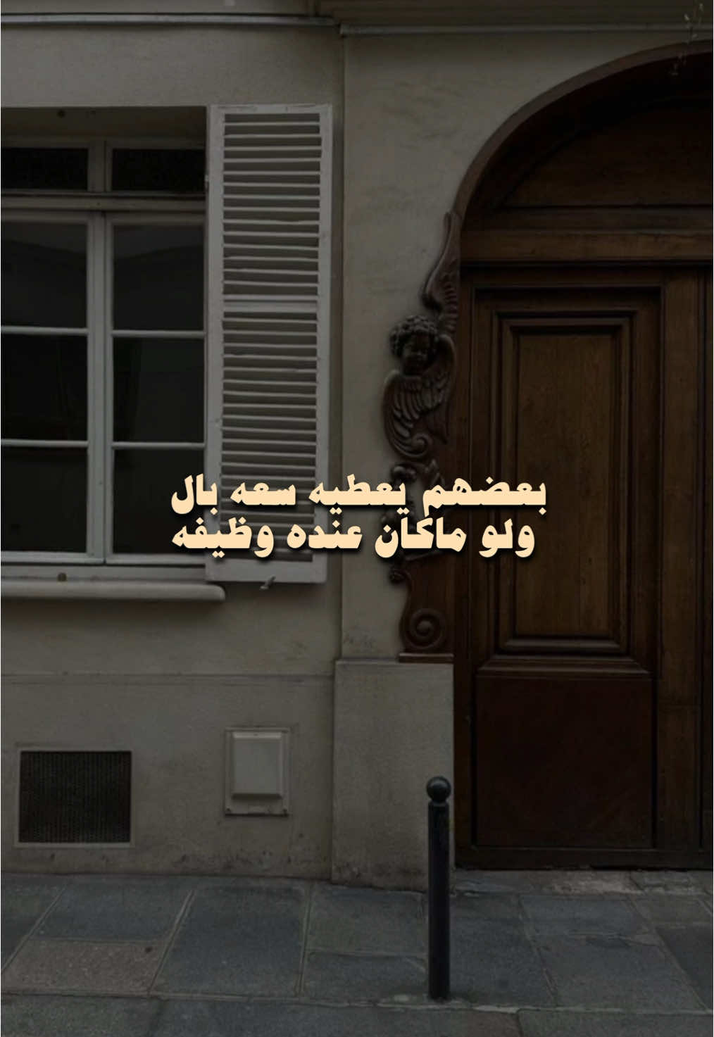 ❤️‏' #اكسبلور #explore #fyp #fypシ #اطمئن 