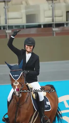 الشيخة نايله بنت تميم👑🐎 #نايله_بنت_تميم #تميم_بن_حمد #تميم_المجد #الشيخ_تميم_بن_حمد_ال_ثاني #حمد_بن_تميم #عبدالله_بن_تميم #جوعان_بن_تميم #جاسم_بن_تميم #القعقاع_بن_تميم #محمد_بن_تميم #المياسه_بنت_تميم #عايشه_بنت_تميم #روضه_بنت_تميم #جواهر_بنت_حمد_بن_سحيم_آل_ثاني #العنود_بنت_مانع_الهاجري #جواهر_بنت_حمد #العنود_بنت_مانع #حمد_بن_خليفة #موزا_بنت_ناصر #موزا_المسند #جاسم_بن_حمد #جوعان_بن_حمد #محمد_بن_حمد #خليفه_بن_حمد_ال_ثاني #المياسه_بنت_حمد #هند_بنت_حمد_ال_ثاني #ال_ثاني #قطر #الدوحة #لوسيل #الريان #qatar #qatar🇶🇦 #doha #qatarroyalfamily #royalfamily #tamimbinhamadalthani #naylabinttamim #khk #fy #fyp #fypシ゚ #fypp #fypvira #fyppp #fypviralシ #fyy #4yp #explor #explore #اكسبلور #اكسبلورexplore #الشعب_الصيني_ماله_حل #tiktok 