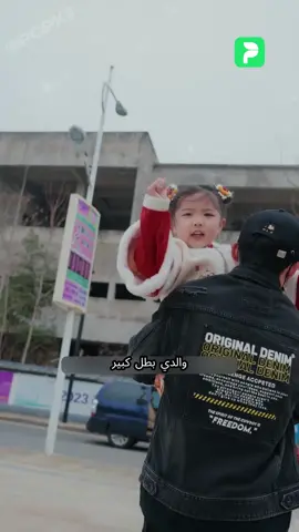 !!!🥰🥰 ‎#سلسلة_الصين ‎#دراما_تيك_توك ‎#مسلسل ‎#حلو#حب_حصري ‎#الرئيس_التنفيذي ‎#مضحك ‎#حب #popkii #explore #tiktokdrama