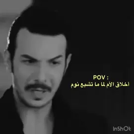 #اكسبلوررررر #تصميم_فيديوهات🎶🎤🎬 #دراما #الأم #ترند_تيك_توك #باسل_خياط #السعودية_الكويت_مصر_العراق_لبنان_سوريا_ 