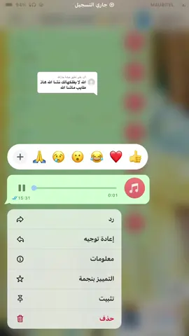 الرد على @عيشة جارالله 
