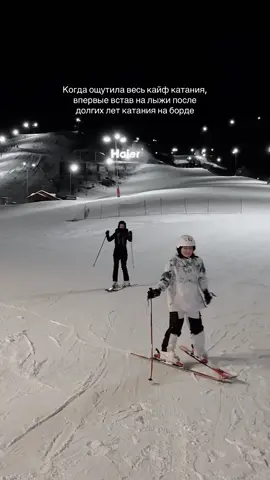 Официально заявляю что больше не встану на борд… я влюбилась в лыжи друзья💔 #oiqaragai #shymbulak 