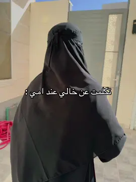 #CapCut #القصيم_بريده #CapCutVelocity #camaralenta #fyp @ام احمد💚💚💚🇸🇦🇸🇦 