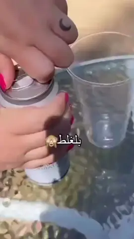 أنـــــــي بالغلط والله 😂#تابعوني_حته_يوصلكم_كل_شي_جديد #فولو🙏🏻لايك❤️اكسبلور🙏🏻🌹💫 #شعب_الصيني_ماله_حل😂😂 