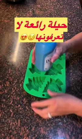 #افكار #افكار_وابداعات #افكار_بسيطه #الصين_ماله_حل #الجالية_المغربية_في_كل_مكان💚 #fy #fyfyfyfyfyfyfyfyfyfyfyfyfyfyfyfyfyfy 🇩🇿🇲🇦🇩🇿🇲🇦🇩🇿🇲🇦🇩🇿🇲🇦🇩🇿🇲🇦🇩🇿🇲🇦