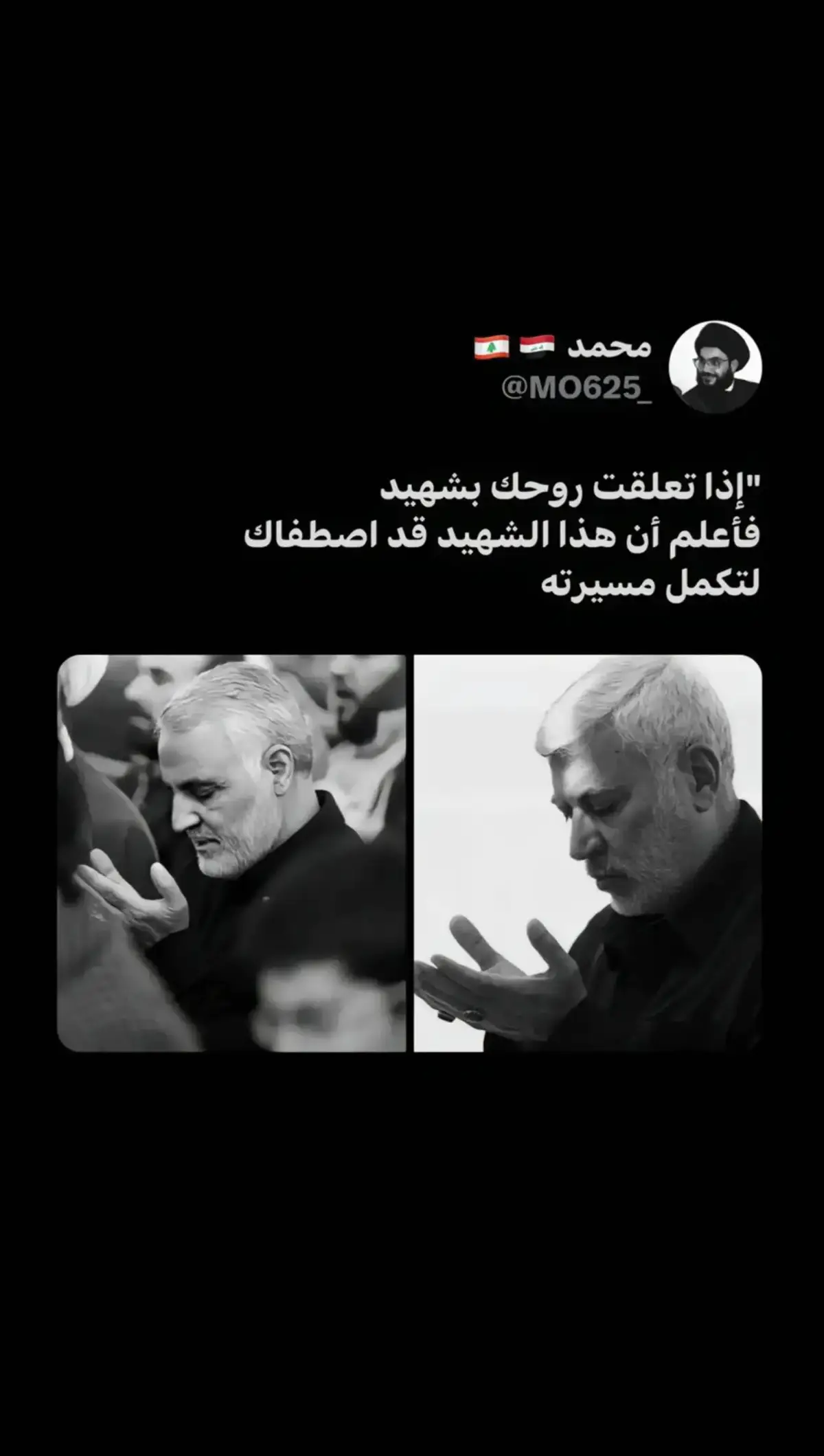 #ويبقى_الحسين 