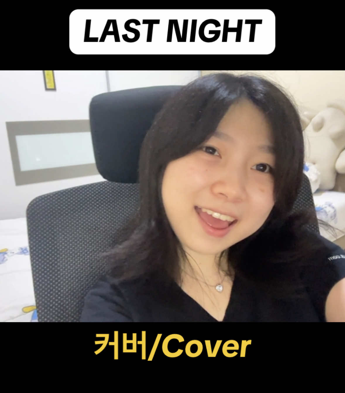 TREASURE (트레저) - LAST NIGHT [커버/Cover] @yg_treasure_official  . . . #TREASURE #LASTNIGHT #트레저 #트메 #Teume #커버 #Cover #노래 #노래커버 #랩 #Vocal #Singing #보컬 #kpop #kpopfyp #kpopfypシ #kpopcover #fyp