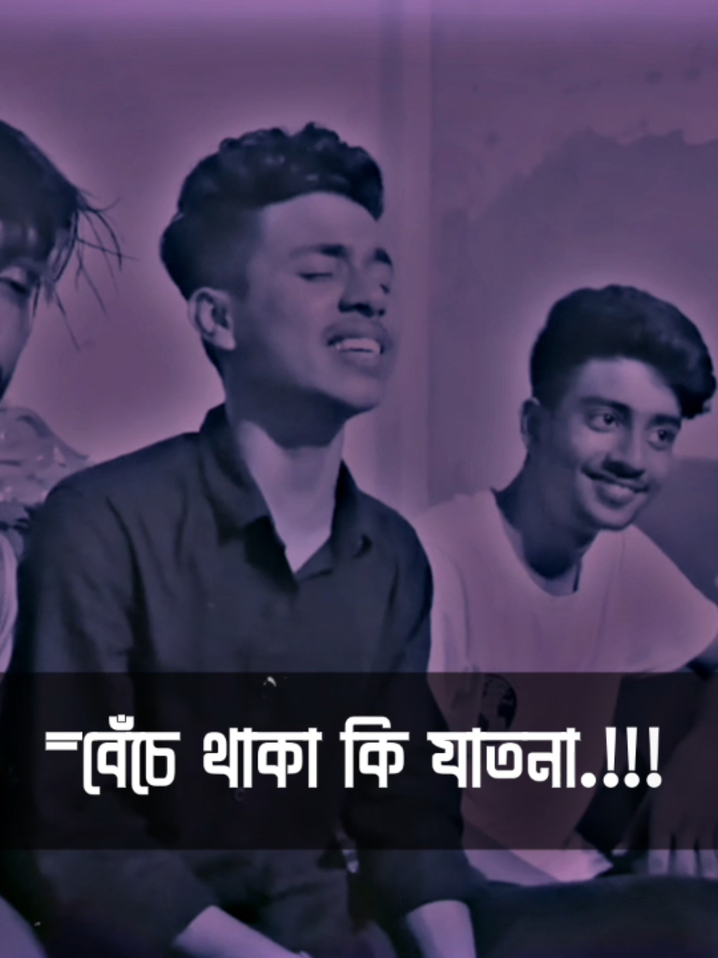 ⎯͢⎯⃝🌼 সুখে থাইকো প্রাণের প্রিয় আমার ভালোবাসা নিও 😅🥴 . #বাংলায়_স্ট্যাটাস #bangla_song #bd_status_lover_007 #atik_vai_music #bangla_status #trending @TikTok Bangladesh 