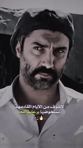 #CapCut #مراد_علمدار #ميماتي_باش #عبد_الحي_جوبان #جاهد_كايا #سليمان_شاكر #وادي_الذئاب #مسلسلات_تركية #العراق🇮🇶 #سوريا🇸🇾 #السعودية🇸🇦 