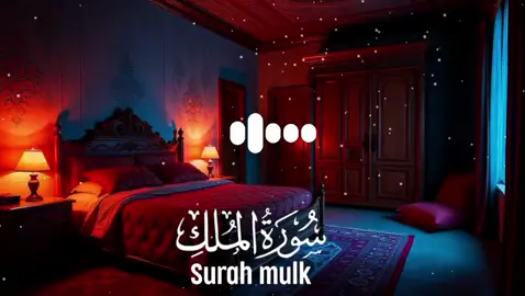 surah mulk complete heart touching recitation with so beautiful smooth voice ##fyp #beautifulvoice #surahmulk #islamicvideo  #recitationofquran #beautifulrecitationsofthequran #beautifulvoice #loveallah #islamicvideo #growmyaccount #foryoupage #fypviraltiktok🖤シ゚☆♡ #hearttouching 