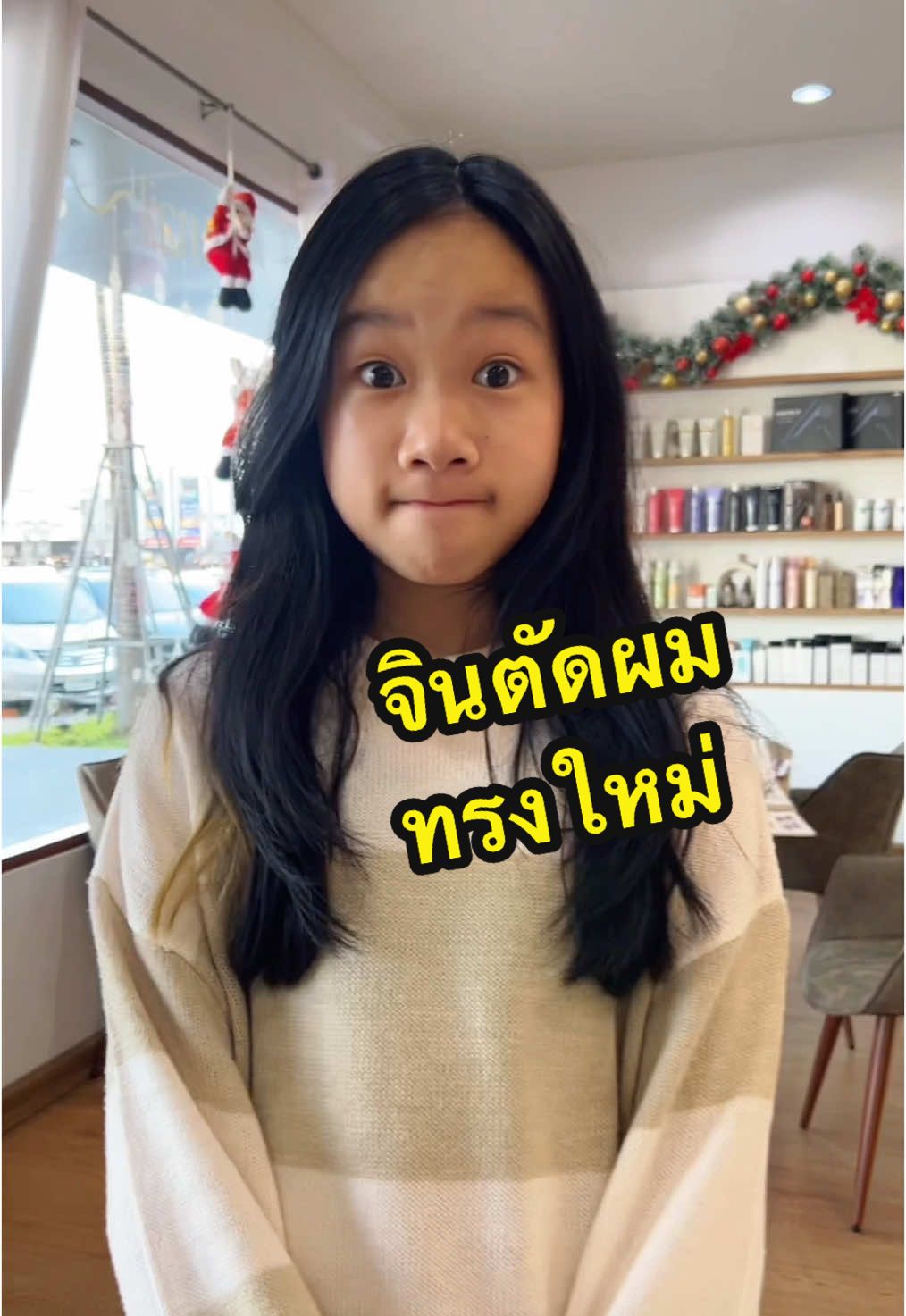 คนผมหนาตัดแบบนี้ก็สวยดีน้า💙 #ginster 