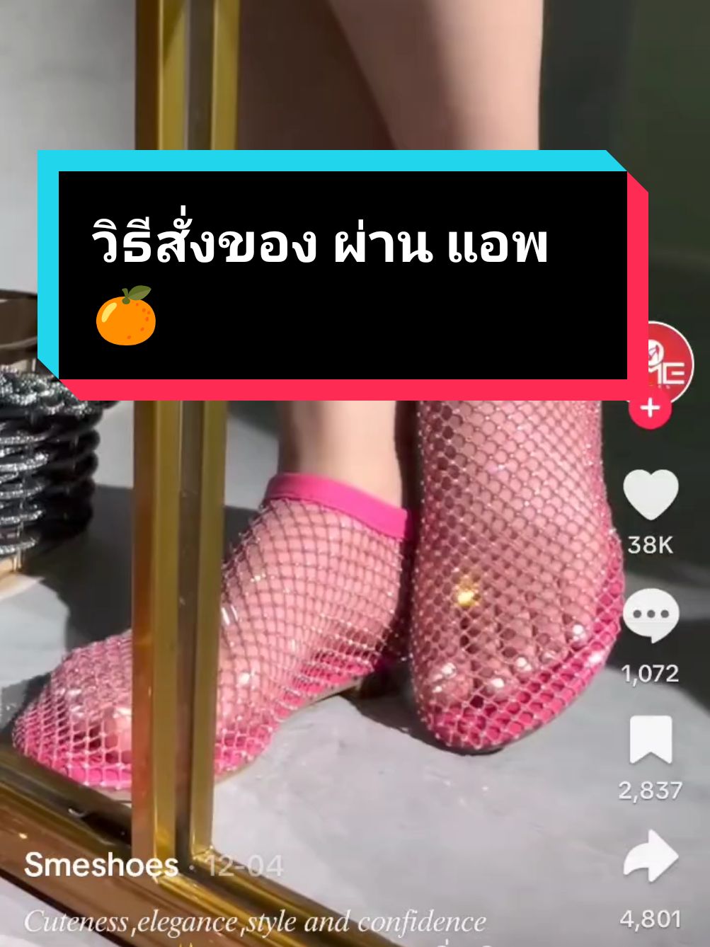 ตอบกลับ @eye_de_vilวิธีการสั่งจ้า ง่ายๆ ทำตามได้เลย 😁 