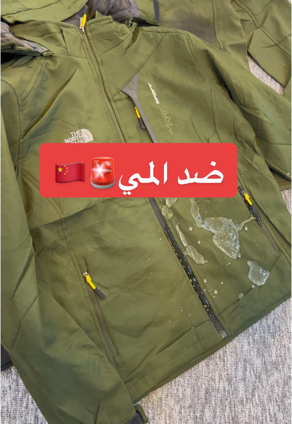 جاكيت اسود وزيتي  ضد المي  صيني🇨🇳⚠️ #جملة_جملة #البسة_رجالية #تياب_رجالي #لبنان #بيروت  #جاكيتات_شتويه # #new_collection #menswear #issa_tex #lebanon 