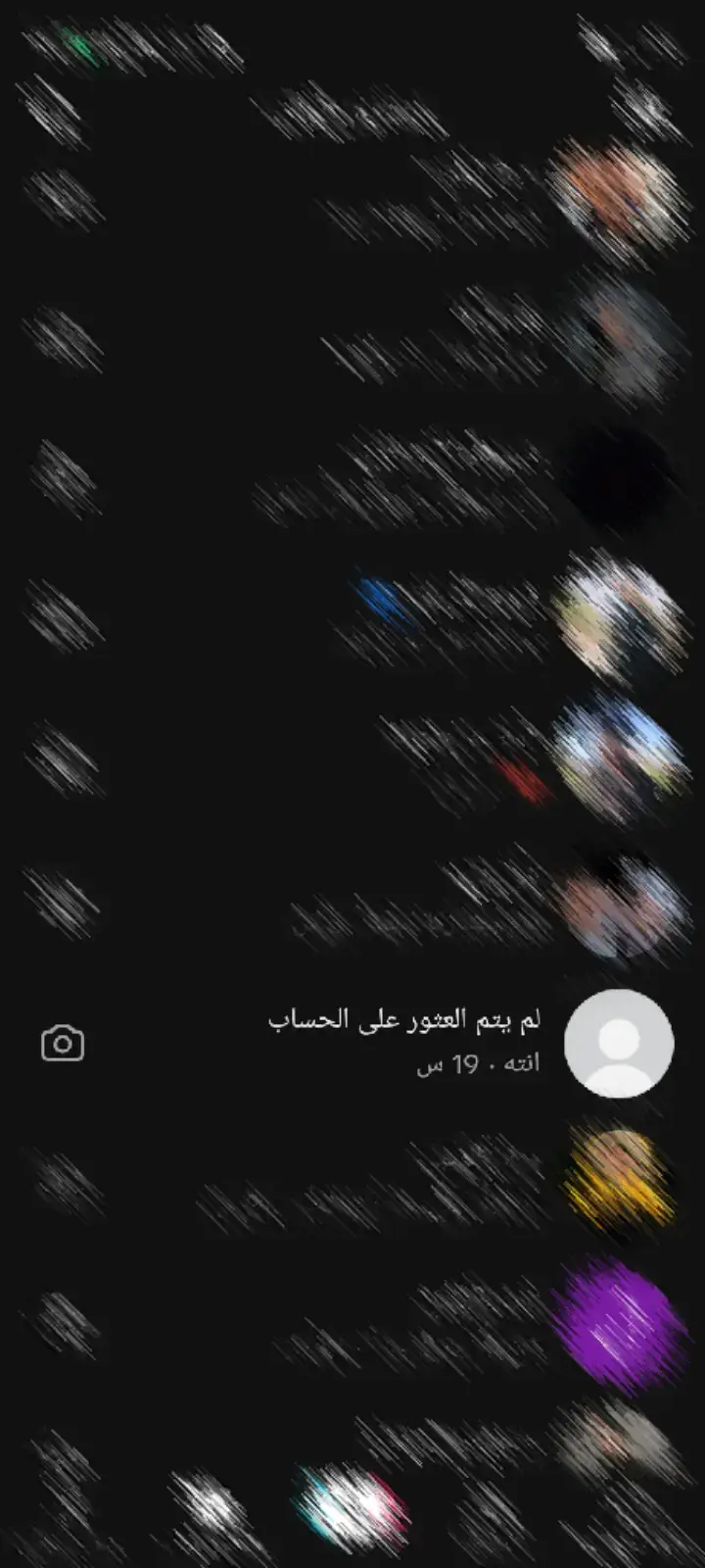 #ماكو_تفاعل😒💔_لعد_متابعين_بس_بالاسم #ماكوسالفه #الحمدلله_دائماً_وابداً💚🌧️🤲 #چا #شعراء_وذواقين_الشعر_الشعبي🎸 #بيت شعر على ربع #ليشهد_التاريخ_أننا_لم_نعش_سعداء🔥 #نالكون😾💎 #يارب_رضاك_والجنه_وحسن_الخاتمه #اعوذو_بالله_من_الشيطان_الرجيم #ماحبك #اكرهك 