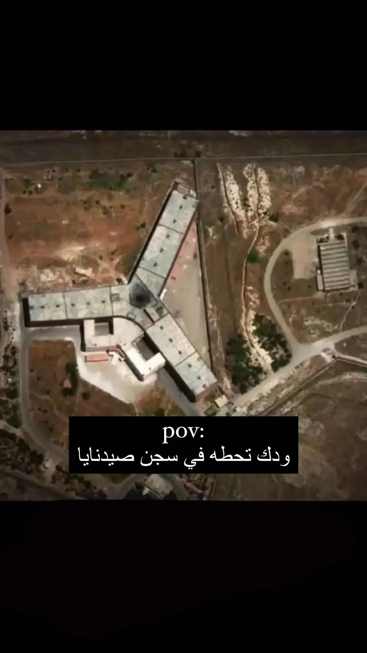 #سنجار #قصيد #explor #صيدنايا 