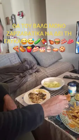 ΤΣΙΤΩΘΗΚΕ Ο ΤΥΠΟΣ 😆#🍗🍲 #tik_tok #fyp #ukraine #foru #foryuopage #foryuou #comedia #comedyvideo #celebrity #διασημοι🔴 #Tiktoker #chiken #tiktokgreece🇬🇷 #tiktokchina🇨🇳 #tiktoktogo🇹🇬 #tiktokgermany🇩🇪 #χιουμορ #χιουμορ #αστειαβιντεο 