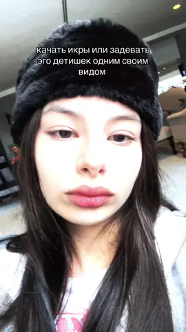 Определённо, я выбрала второе.тгк:nastykags