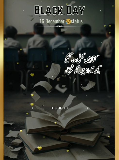 16 December 2014 Black Day Status 💔😥✨ . . . #blackday #peshawarattack😭😭 #foryou #300Million #viewsproblem #sadpoetry #urdushayari #growmyaccount #unfreezemyacount #mypreciouswords #fyp #tiktokofficial #fyppppppppppppppppppppppp #watchtowatch 