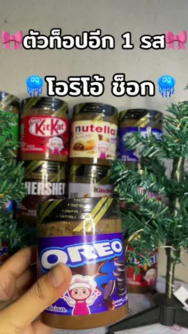 #มาบอกโปรโกโก้ครั้นซ์ #tiktokกินเที่ยว #ฟีดดดシ #รักTiktok #โกโก้ครั้นซ์ 