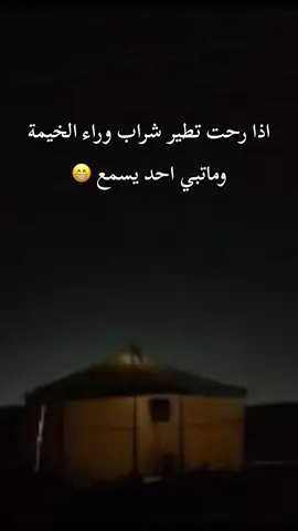 #الشعب_الصيني_ماله_حل😂😂 #موسم_الرياض #pov #اكسبلورexplore #اكسبلور #تصاميم #تصاميم 