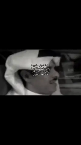 اجل  شسباب  هالغيبه #شعر #fyp #قصيد #شعب_الصيني_ماله_حل😂😂 