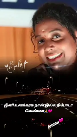 #CapCut #lovepain #tamil  #kanasong #watsapp_status #fyp 