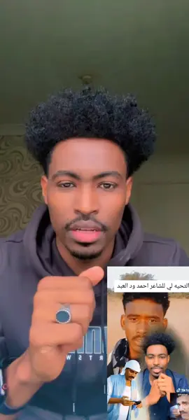 #مسيريه_حوازمه_رزيقات_تعايشه_بني_هلبه🔥🇸🇩 #مسيريه_حوازمه_رزيقات_تعايشه_بني_هلبه🔥🇸🇩 #هبانية_اولاد_راشد_اولاد_حميد_ميسير_بني #سودانيز_تيك_توك_مشاهير_السودان🇸🇩 #sudanese_tiktok #تيك_توك #سودانيز_تيك_توك_مشاهير_السودان #جاهزيه_سرعه_حسم🔥✊🥀🇸🇩 #@ابوسمراء @ود التاج @🈴♕ نادر الهلباوي ♕ 🈴 @Saif @الذهبي الشعب_الصيني_ماله_حل😂😂 