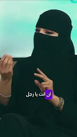 الحل بسيط انت يا رجل اعطيها شويه غزل شويه اهتمام 