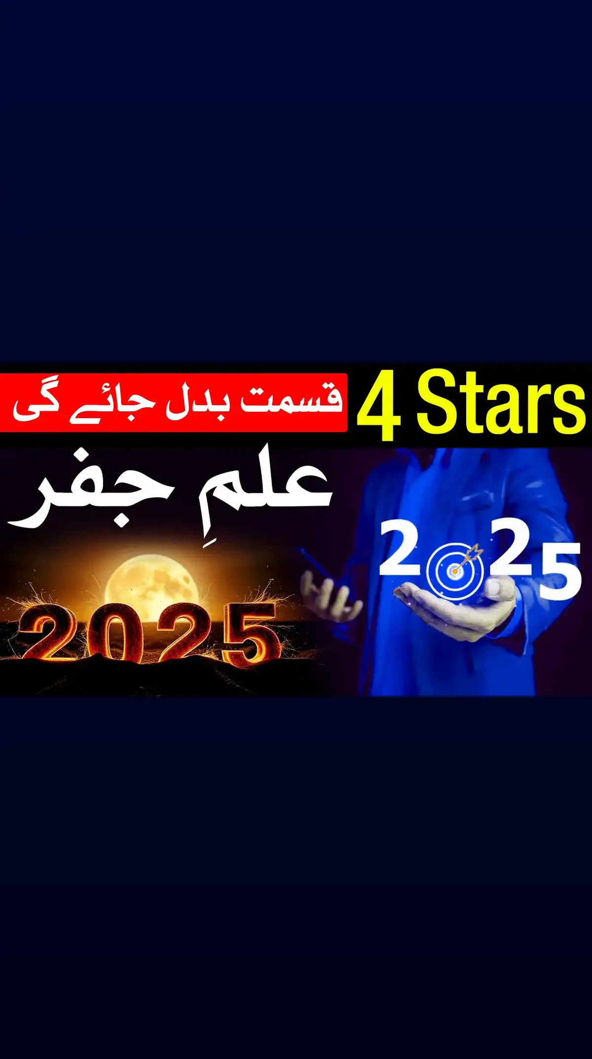 #trendingvideo #unfrezzmyaccount #trending #viraltiktok #fypシ゚viral #islamic_media 