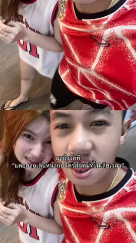 แค่สร้างไปด้วยกัน#สุราษฎร์ธานี #กล้องสด #ฟีดดดシ 