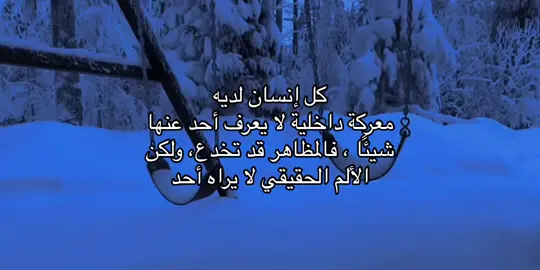 #اقتباسات #fypage 