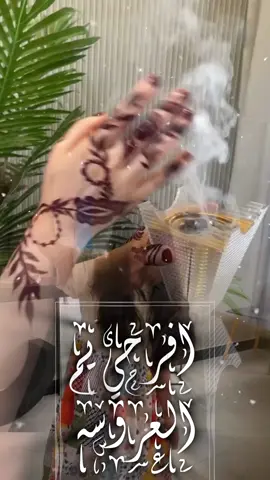 شيلة افرحي يم العروسه | #شيلات_ام_العروس#شيلة_ام_العروس#شيله_ام_العروس#شيلات_لام_العروس#شيلة_لام_العروس#شيله_لام_العروس#شيلات_ام_العروسه#شيلة_ام_العروسه#شيله_ام_العروسه#شيلات_لام_العروسه#شيلة_لام_العروسه#شيله_لام_العروسه#شيلات_ترحيب#شيلة_ترحيبية#شيلات_ام_عريس#شيلة_ام_عريس#شيلات_ام_العريس#شيلة_ام_العريس#شيله_ام_العريس#شيلات_لام_العريس#شيلة_لام_العريس#شيله_لام_العريس 